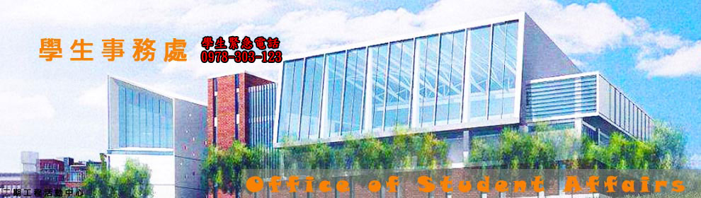 Ǥj MacKay Medical University
