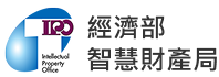 經濟部智慧財產局