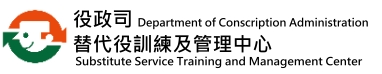 役政司